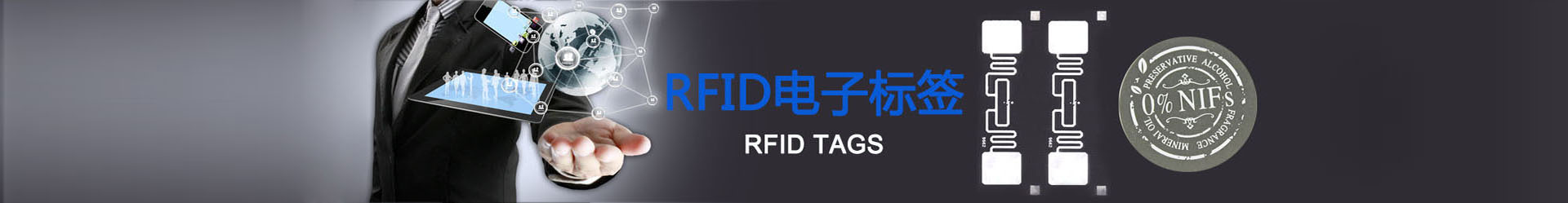 rfid門票 rfid門票