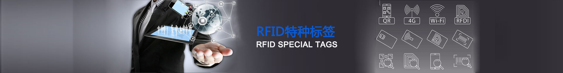 rfid滴膠標簽